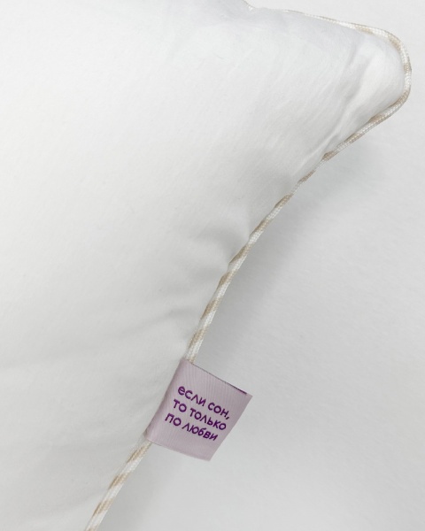 Гипоаллергенная подушка Body Hugs