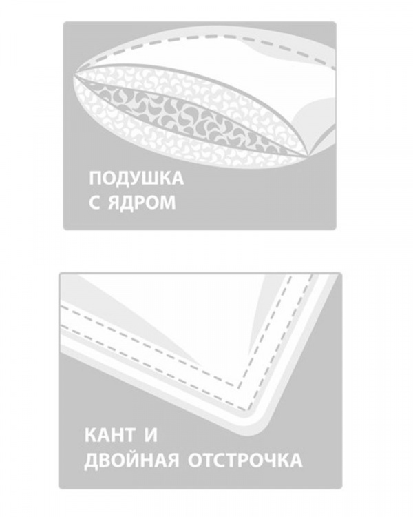 Подушка пуховая ГРЕЙС, GERMAN GRASS