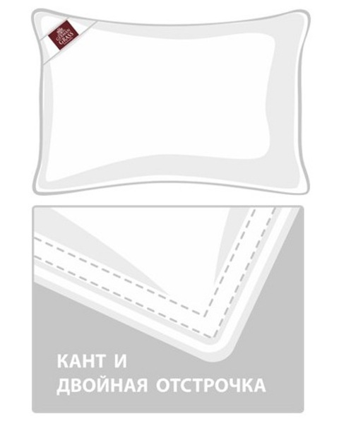 Подушка Gray Familie Down