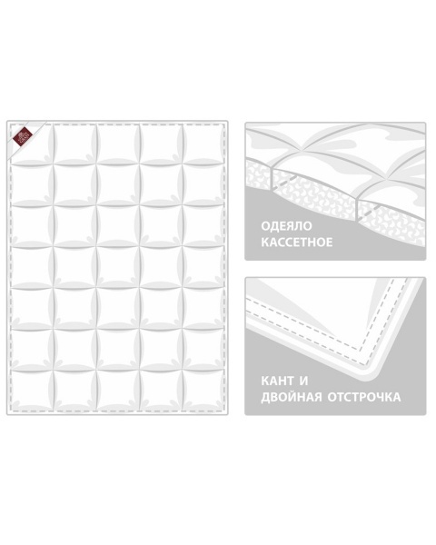 Одеяло Grand Down Grass всесезонное