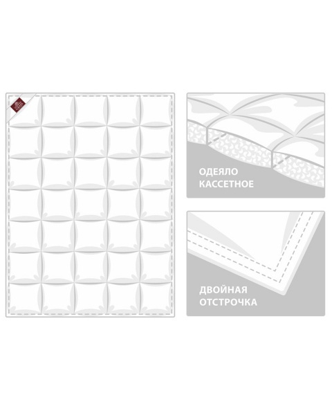 Одеяло Royal Down Grass всесезонное