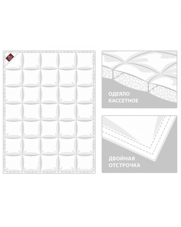 Одеяло Royal Down Grass всесезонное