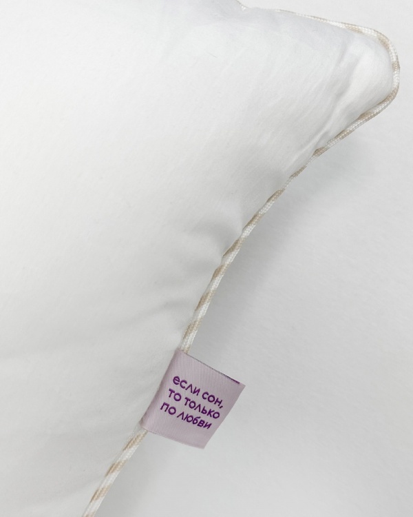 Гипоаллергенная подушка Body Hugs