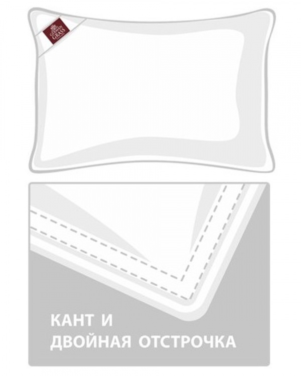 Подушка Gray Familie Down