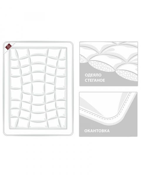 Одеяло с коноплей Organic Hemp Grass легкое