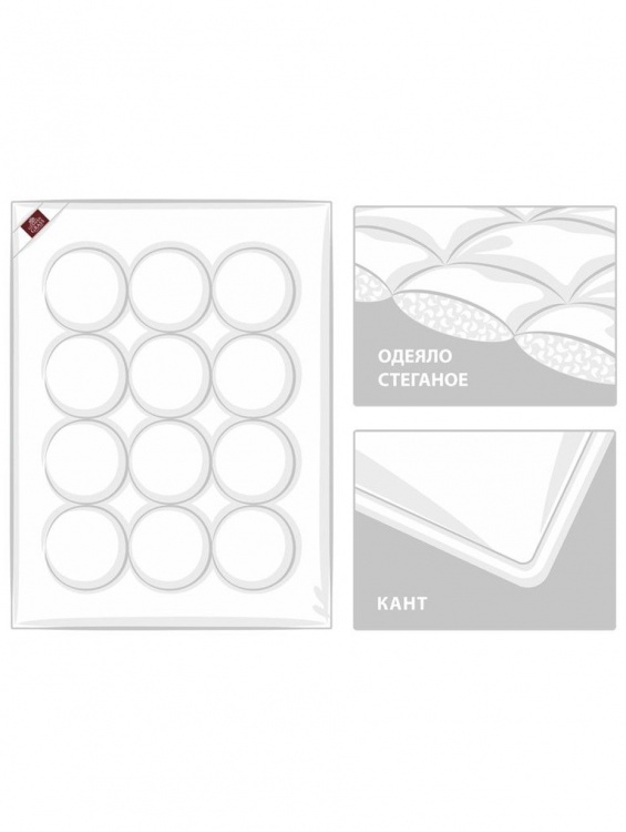 Одеяло Double Tencel Grass всесезонное