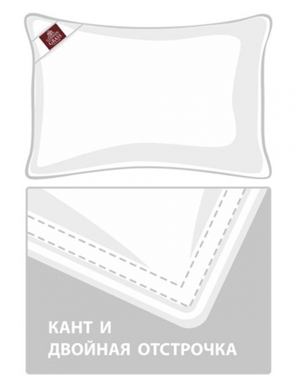 Подушка из гусиного пуха Grand Down Grass