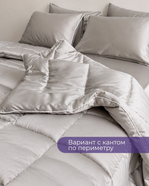 Одеяло-комфортер Tencel