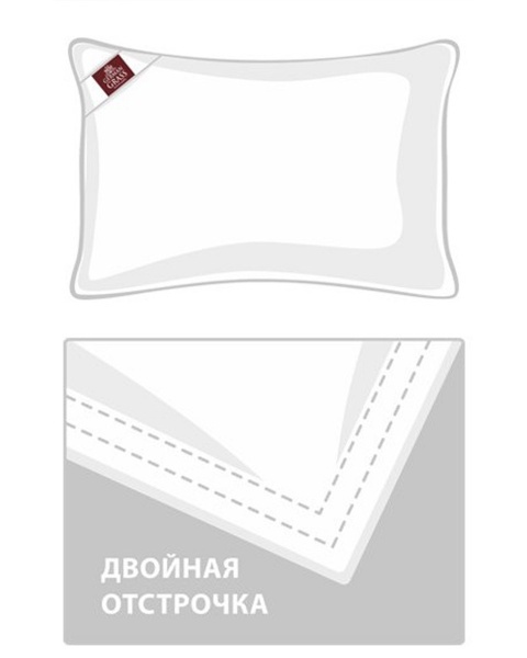 Подушка из гусиного пуха Royal Down Grass