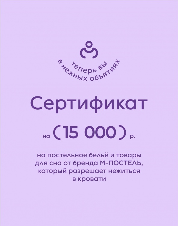 Сертификат Сертификат