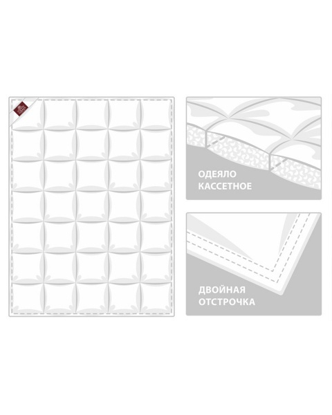 Одеяло Royal Down Grass легкое