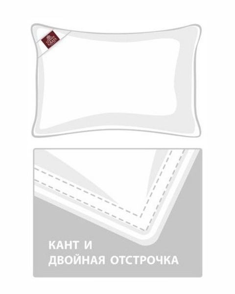 Детская подушка из гусиного пуха Гранд, GERMAN GRASS